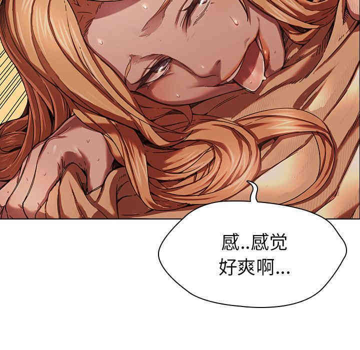 韩国漫画废弃章节韩漫_二十岁--第2话在线免费阅读-韩国漫画-第111张图片