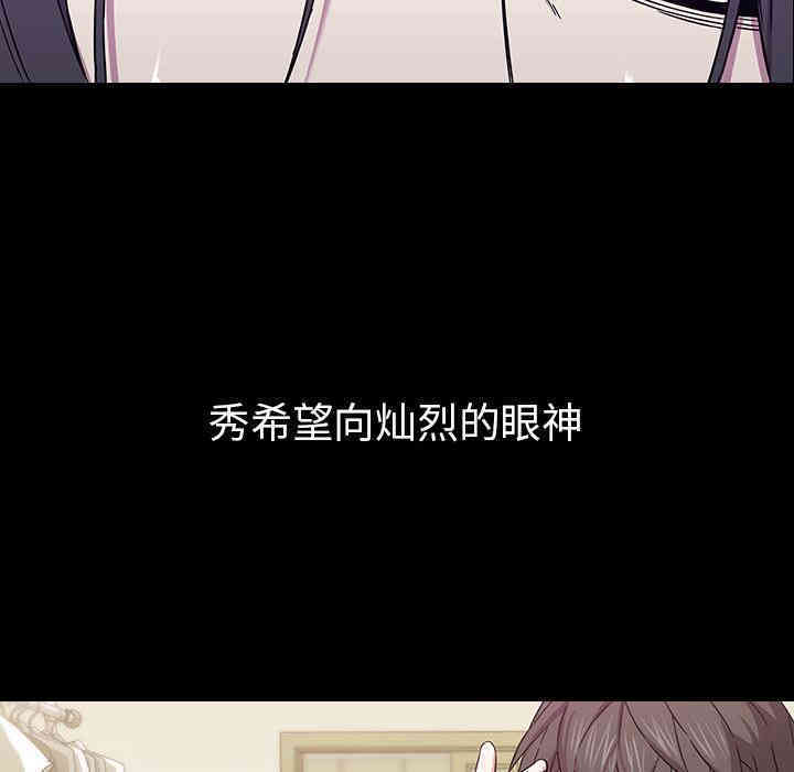 韩国漫画废弃章节韩漫_二十岁--第2话在线免费阅读-韩国漫画-第114张图片