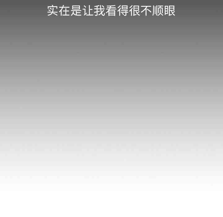 韩国漫画废弃章节韩漫_二十岁--第2话在线免费阅读-韩国漫画-第116张图片