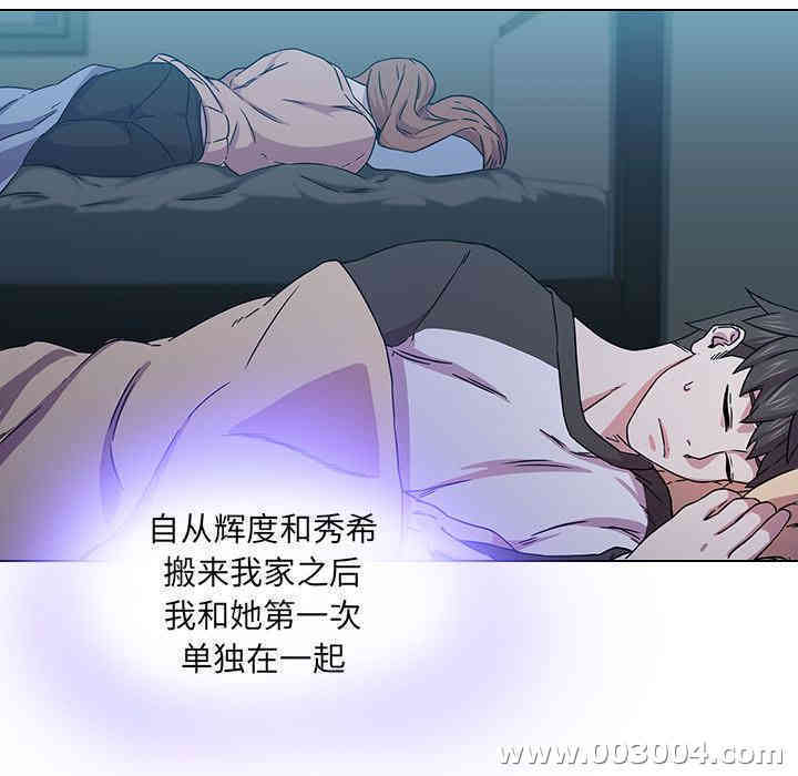 韩国漫画废弃章节韩漫_二十岁--第2话在线免费阅读-韩国漫画-第119张图片