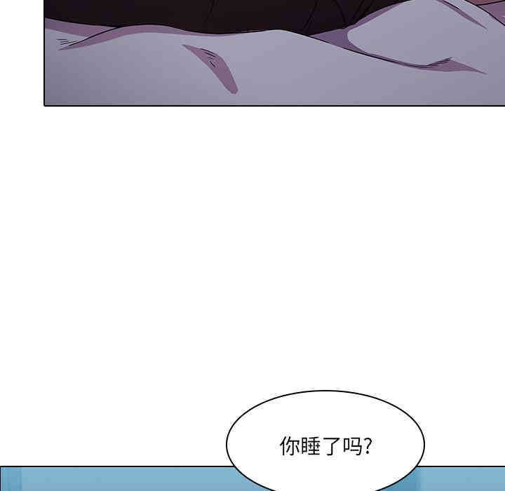 韩国漫画废弃章节韩漫_二十岁--第2话在线免费阅读-韩国漫画-第122张图片