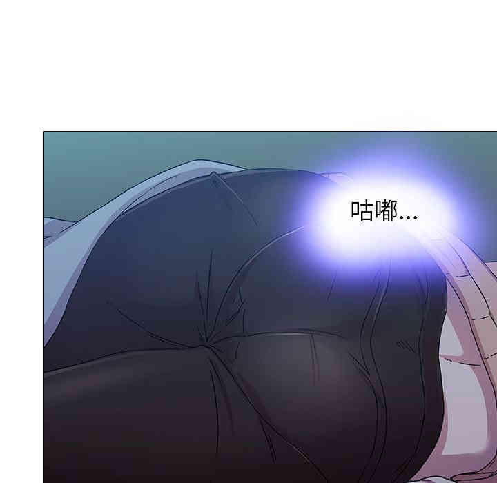 韩国漫画废弃章节韩漫_二十岁--第2话在线免费阅读-韩国漫画-第121张图片