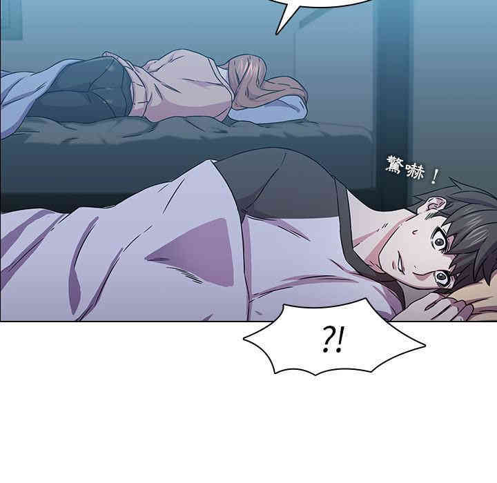 韩国漫画废弃章节韩漫_二十岁--第2话在线免费阅读-韩国漫画-第123张图片