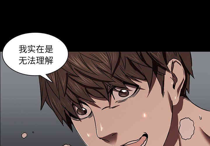 韩国漫画废弃章节韩漫_二十岁--第3话在线免费阅读-韩国漫画-第1张图片