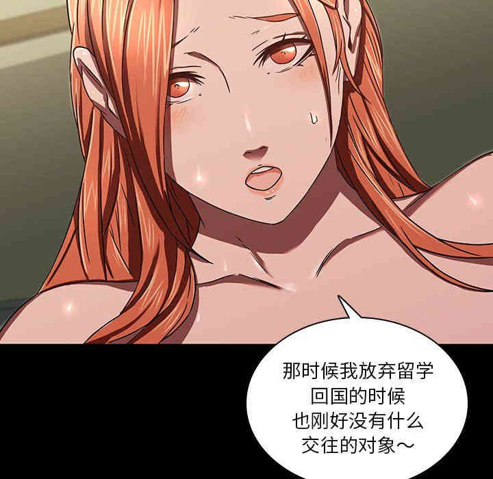 韩国漫画废弃章节韩漫_二十岁--第3话在线免费阅读-韩国漫画-第6张图片