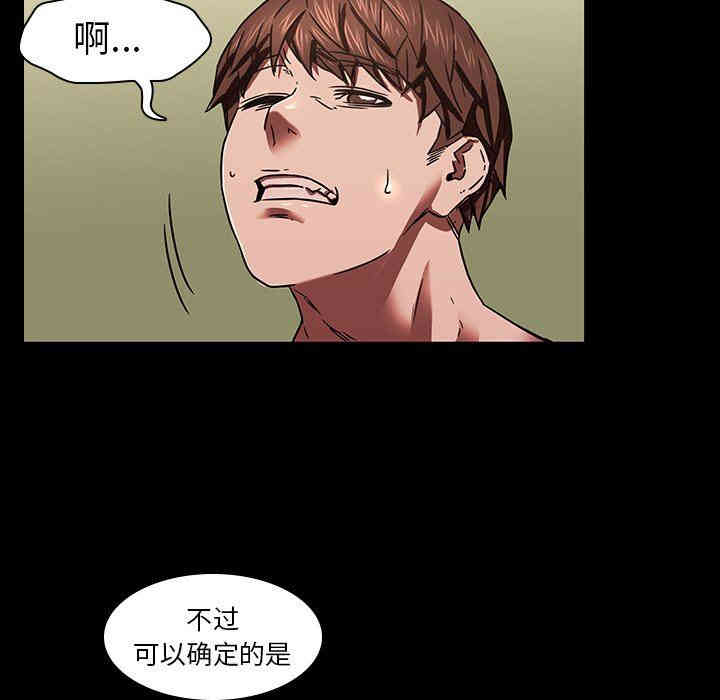 韩国漫画废弃章节韩漫_二十岁--第3话在线免费阅读-韩国漫画-第9张图片