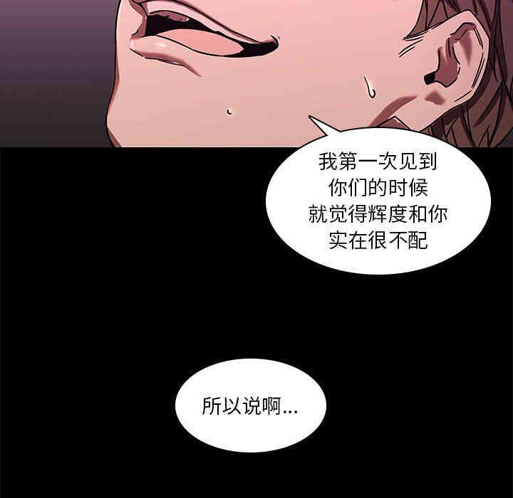 韩国漫画废弃章节韩漫_二十岁--第3话在线免费阅读-韩国漫画-第12张图片