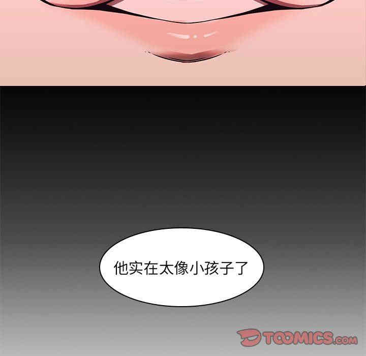 韩国漫画废弃章节韩漫_二十岁--第3话在线免费阅读-韩国漫画-第18张图片