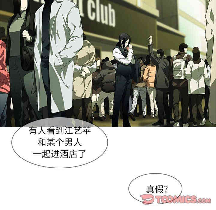 韩国漫画废弃章节韩漫_二十岁--第3话在线免费阅读-韩国漫画-第26张图片