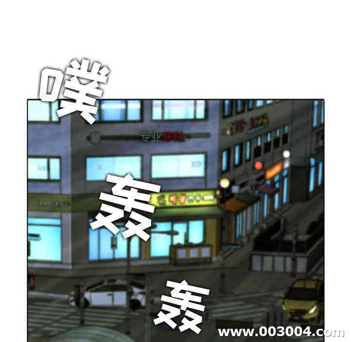 韩国漫画废弃章节韩漫_二十岁--第3话在线免费阅读-韩国漫画-第36张图片