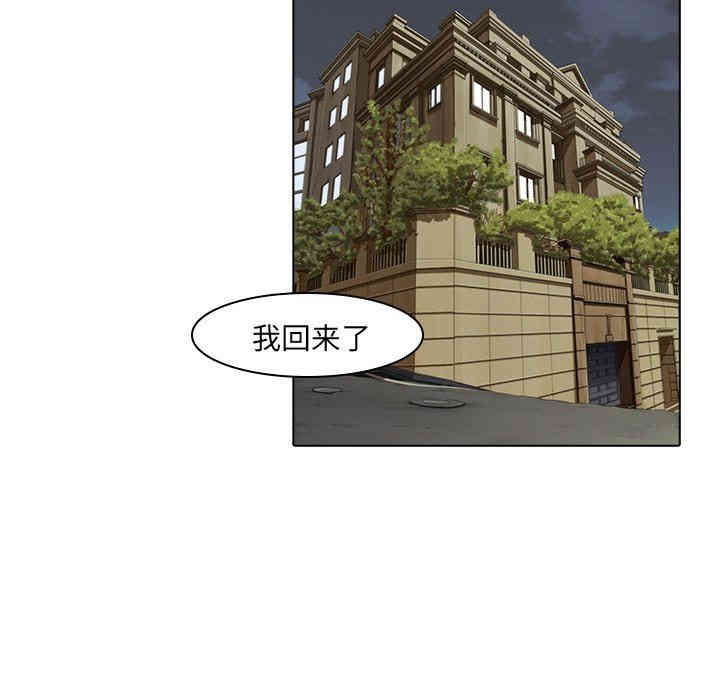 韩国漫画废弃章节韩漫_二十岁--第3话在线免费阅读-韩国漫画-第40张图片