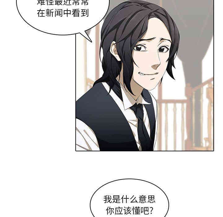 韩国漫画废弃章节韩漫_二十岁--第3话在线免费阅读-韩国漫画-第44张图片