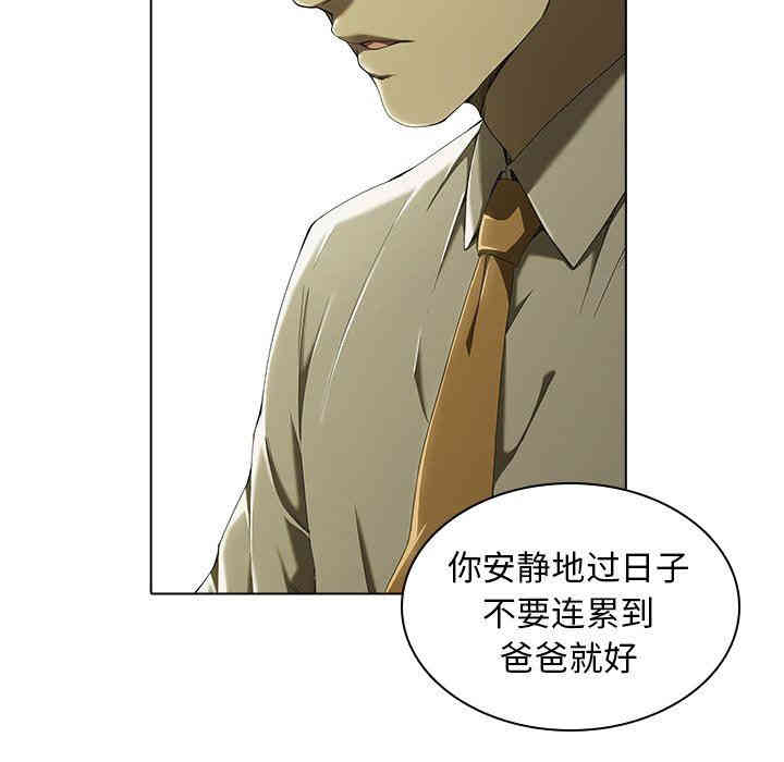 韩国漫画废弃章节韩漫_二十岁--第3话在线免费阅读-韩国漫画-第46张图片