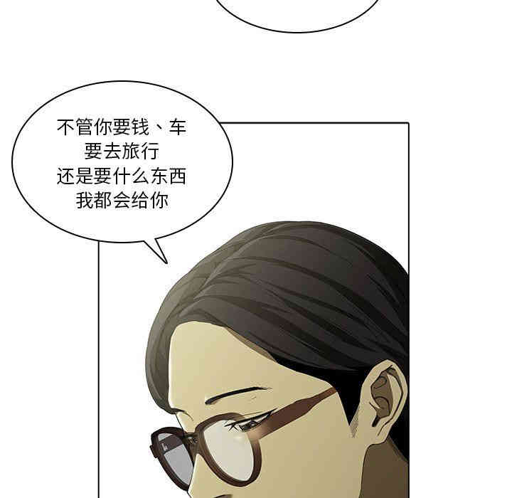 韩国漫画废弃章节韩漫_二十岁--第3话在线免费阅读-韩国漫画-第45张图片