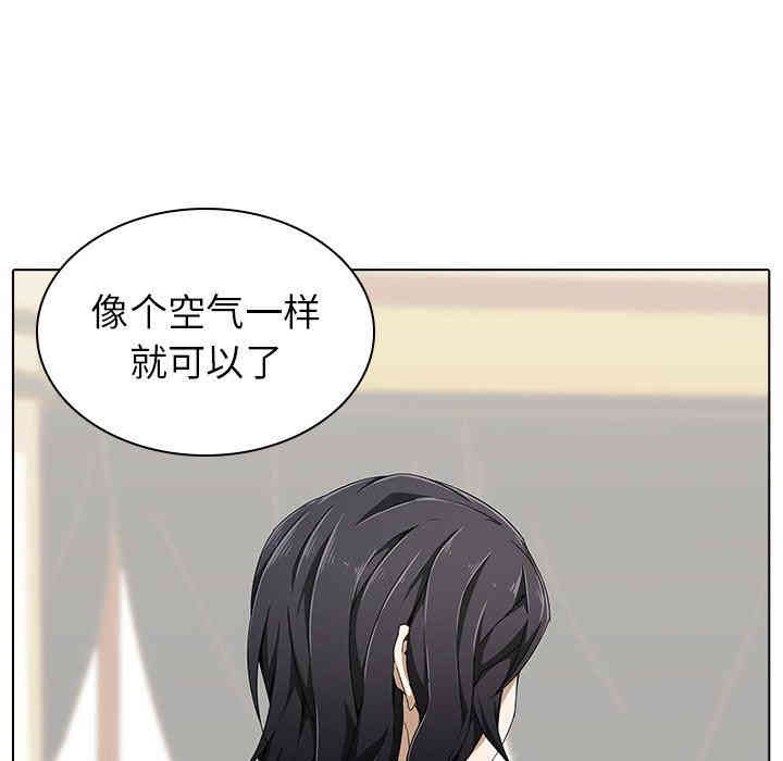 韩国漫画废弃章节韩漫_二十岁--第3话在线免费阅读-韩国漫画-第47张图片