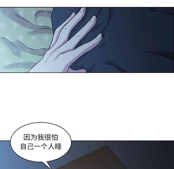 韩国漫画废弃章节韩漫_二十岁--第3话在线免费阅读-韩国漫画-第52张图片