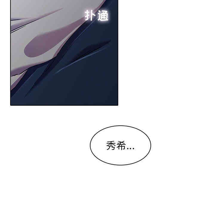 韩国漫画废弃章节韩漫_二十岁--第3话在线免费阅读-韩国漫画-第62张图片