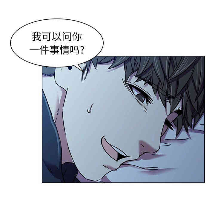 韩国漫画废弃章节韩漫_二十岁--第3话在线免费阅读-韩国漫画-第63张图片