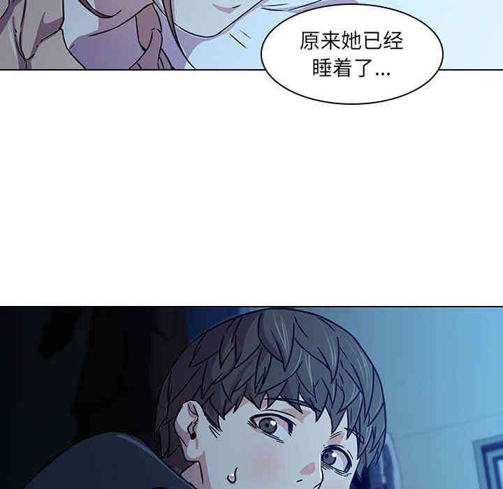 韩国漫画废弃章节韩漫_二十岁--第3话在线免费阅读-韩国漫画-第75张图片
