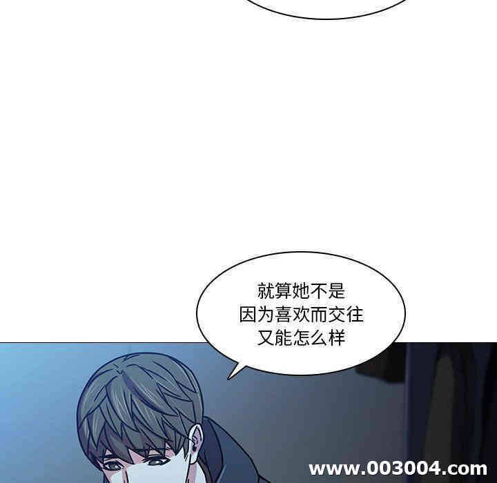 韩国漫画废弃章节韩漫_二十岁--第3话在线免费阅读-韩国漫画-第85张图片