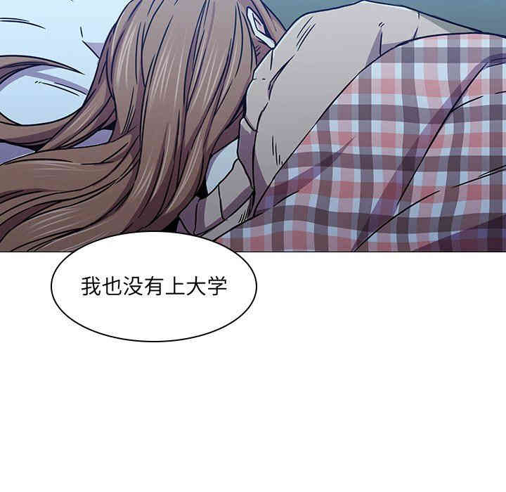 韩国漫画废弃章节韩漫_二十岁--第3话在线免费阅读-韩国漫画-第89张图片