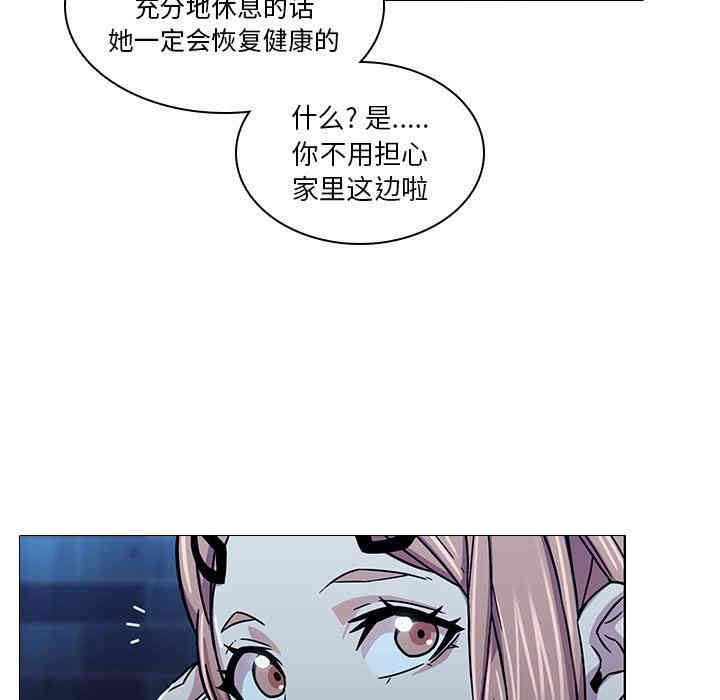 韩国漫画废弃章节韩漫_二十岁--第3话在线免费阅读-韩国漫画-第97张图片