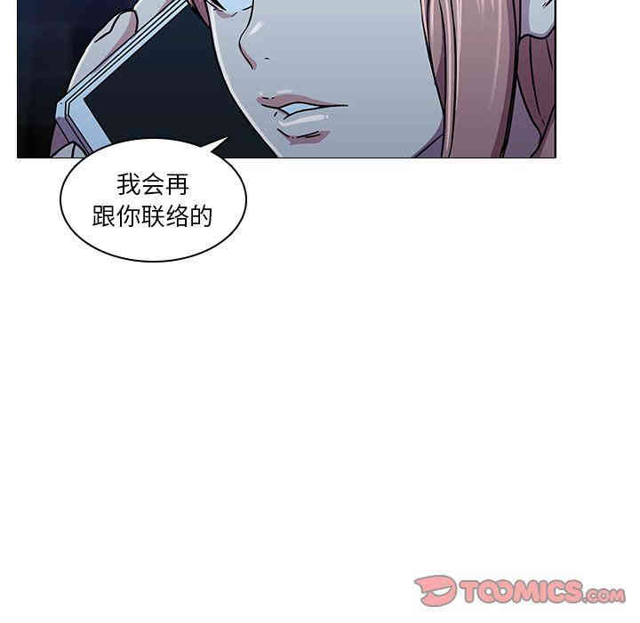 韩国漫画废弃章节韩漫_二十岁--第3话在线免费阅读-韩国漫画-第98张图片