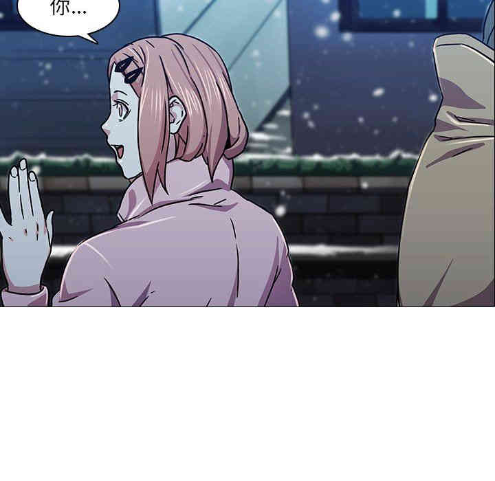 韩国漫画废弃章节韩漫_二十岁--第3话在线免费阅读-韩国漫画-第101张图片