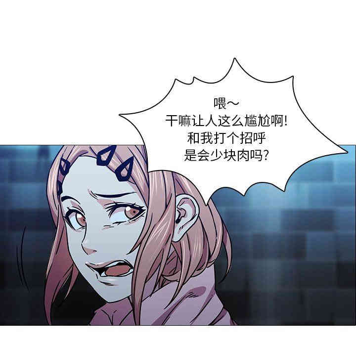 韩国漫画废弃章节韩漫_二十岁--第3话在线免费阅读-韩国漫画-第102张图片