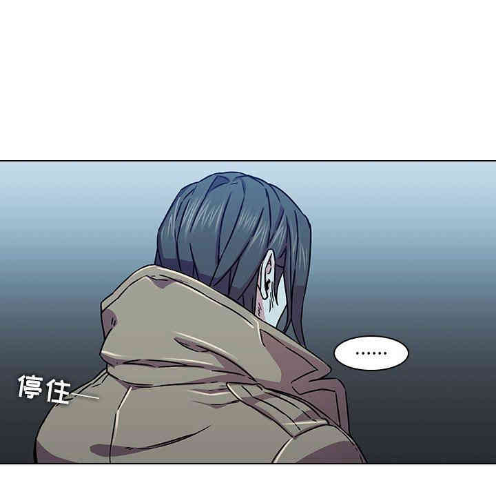 韩国漫画废弃章节韩漫_二十岁--第3话在线免费阅读-韩国漫画-第103张图片