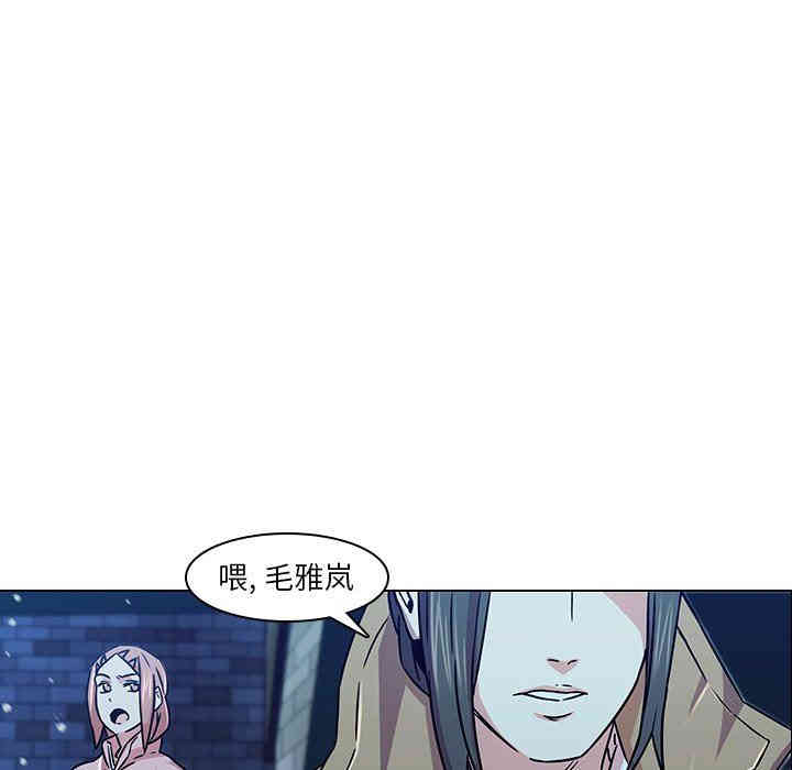 韩国漫画废弃章节韩漫_二十岁--第3话在线免费阅读-韩国漫画-第104张图片