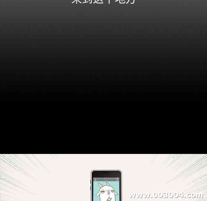 韩国漫画废弃章节韩漫_二十岁--第4话在线免费阅读-韩国漫画-第5张图片