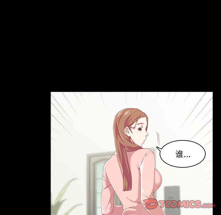 韩国漫画废弃章节韩漫_二十岁--第4话在线免费阅读-韩国漫画-第12张图片