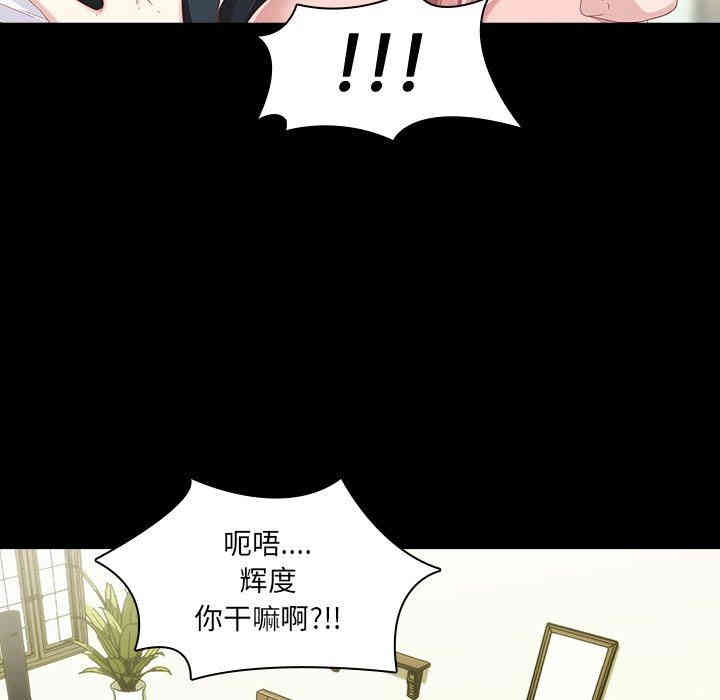 韩国漫画废弃章节韩漫_二十岁--第4话在线免费阅读-韩国漫画-第15张图片