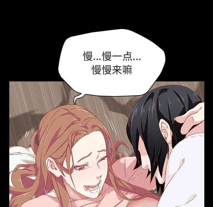 韩国漫画废弃章节韩漫_二十岁--第4话在线免费阅读-韩国漫画-第31张图片