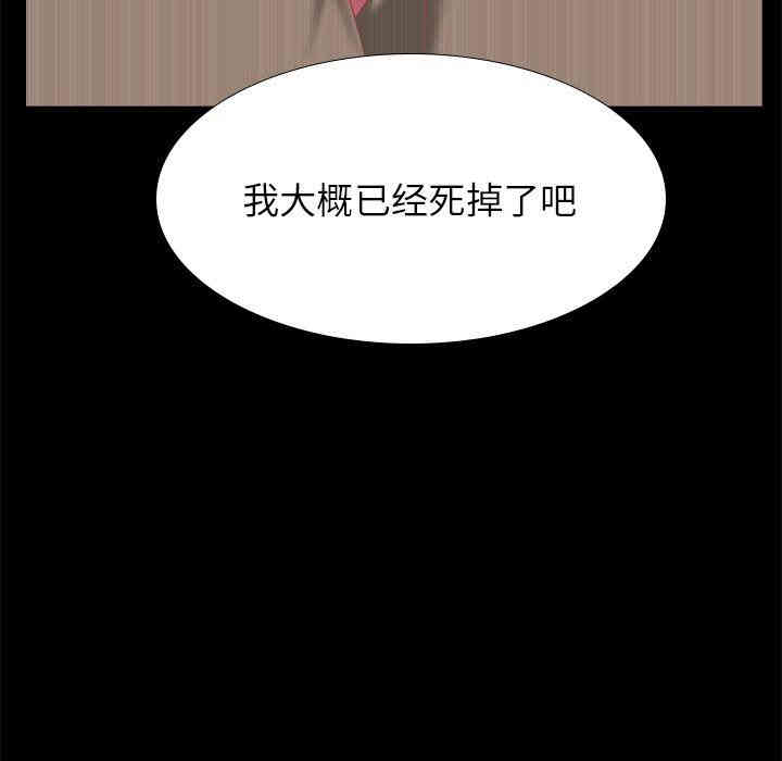 韩国漫画废弃章节韩漫_二十岁--第4话在线免费阅读-韩国漫画-第49张图片