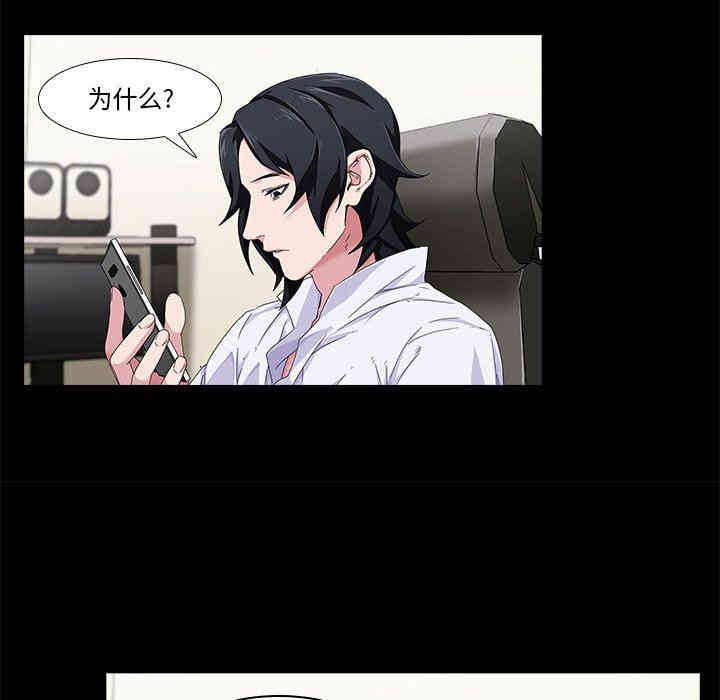 韩国漫画废弃章节韩漫_二十岁--第4话在线免费阅读-韩国漫画-第54张图片