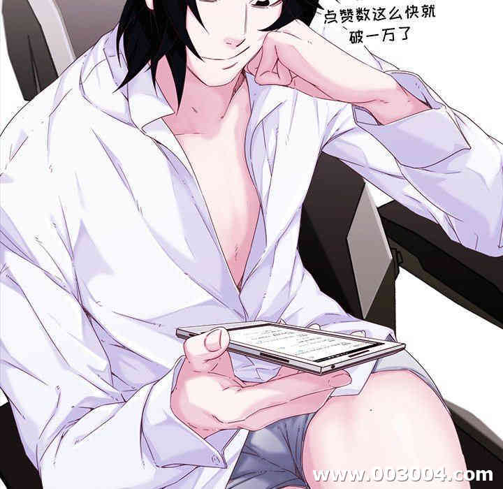 韩国漫画废弃章节韩漫_二十岁--第4话在线免费阅读-韩国漫画-第57张图片