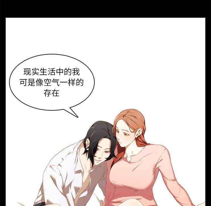 韩国漫画废弃章节韩漫_二十岁--第4话在线免费阅读-韩国漫画-第65张图片