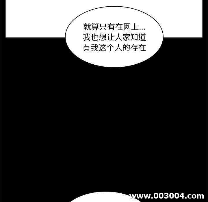 韩国漫画废弃章节韩漫_二十岁--第4话在线免费阅读-韩国漫画-第67张图片