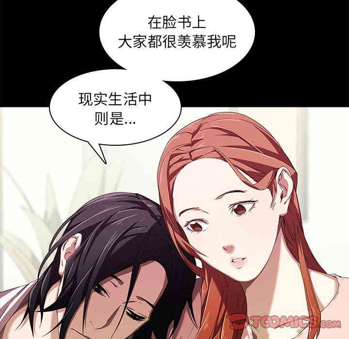 韩国漫画废弃章节韩漫_二十岁--第4话在线免费阅读-韩国漫画-第68张图片