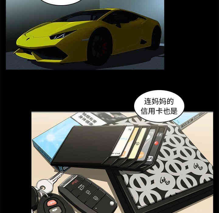 韩国漫画废弃章节韩漫_二十岁--第4话在线免费阅读-韩国漫画-第71张图片