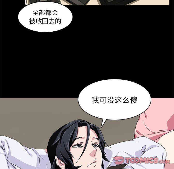 韩国漫画废弃章节韩漫_二十岁--第4话在线免费阅读-韩国漫画-第72张图片