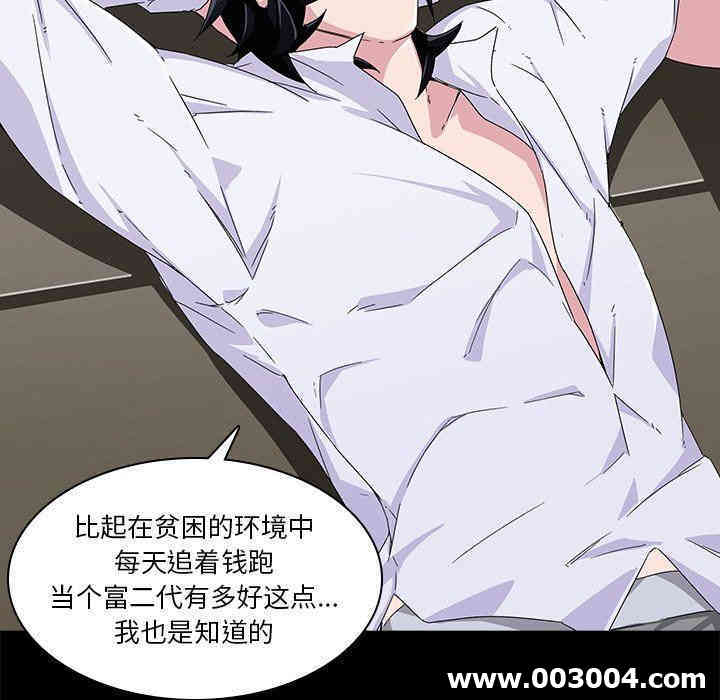 韩国漫画废弃章节韩漫_二十岁--第4话在线免费阅读-韩国漫画-第73张图片