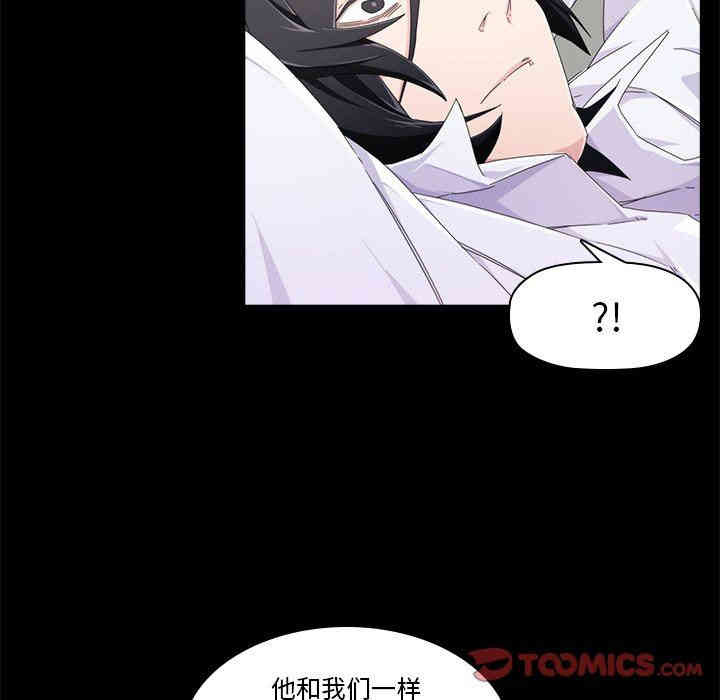 韩国漫画废弃章节韩漫_二十岁--第4话在线免费阅读-韩国漫画-第76张图片