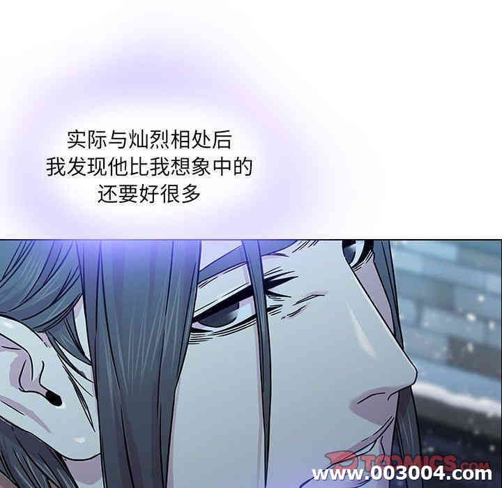 韩国漫画废弃章节韩漫_二十岁--第4话在线免费阅读-韩国漫画-第88张图片