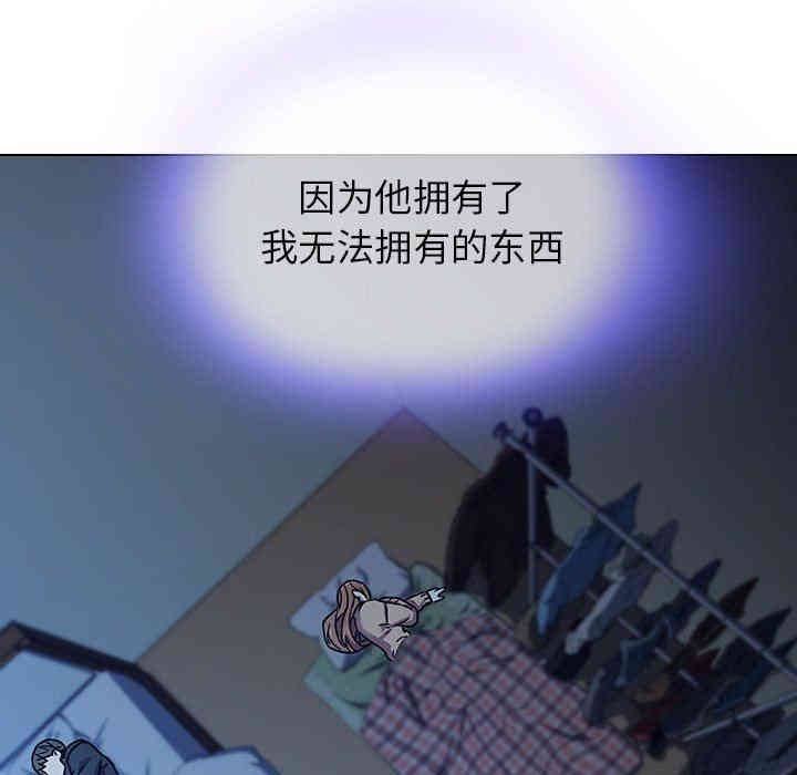 韩国漫画废弃章节韩漫_二十岁--第4话在线免费阅读-韩国漫画-第90张图片