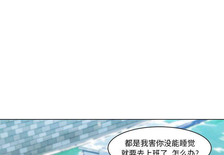 韩国漫画废弃章节韩漫_二十岁--第5话在线免费阅读-韩国漫画-第1张图片