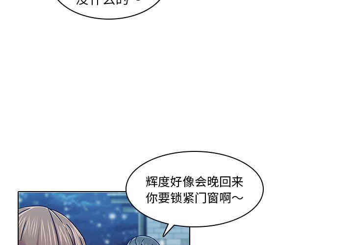 韩国漫画废弃章节韩漫_二十岁--第5话在线免费阅读-韩国漫画-第3张图片