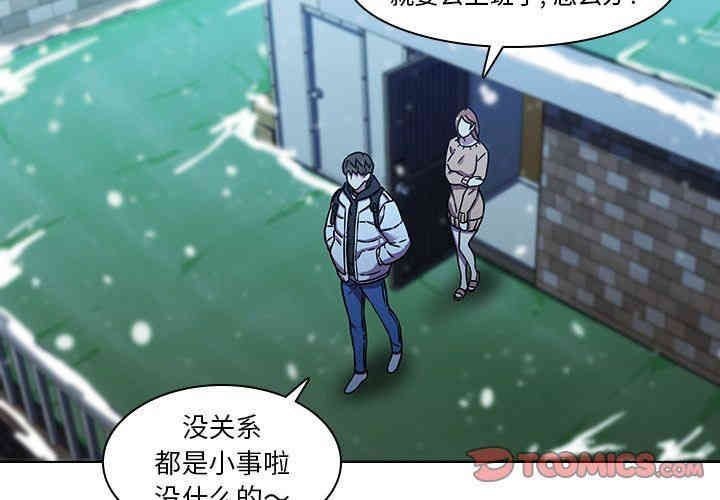 韩国漫画废弃章节韩漫_二十岁--第5话在线免费阅读-韩国漫画-第2张图片